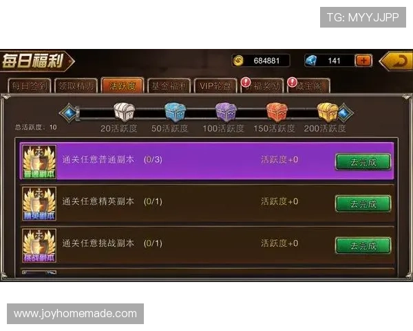 如何在九游发号中心官网上快速获取最新游戏福利 如何在九游发号中心官网上快速获取最新游戏福利