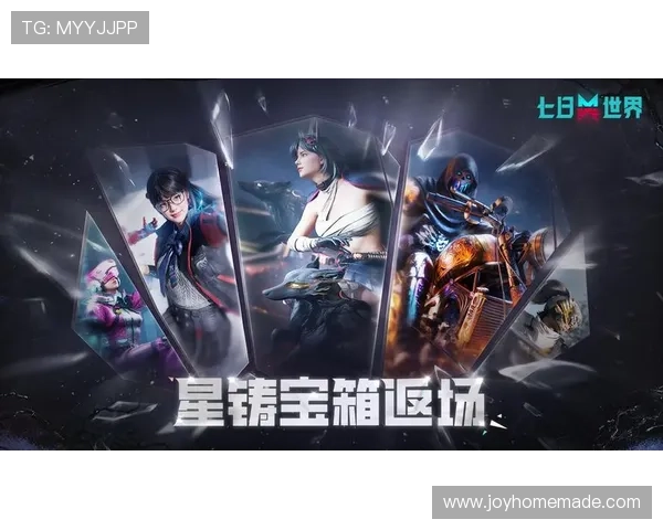 九游集团官网最新游戏推荐及评测帮助玩家选择心仪游戏