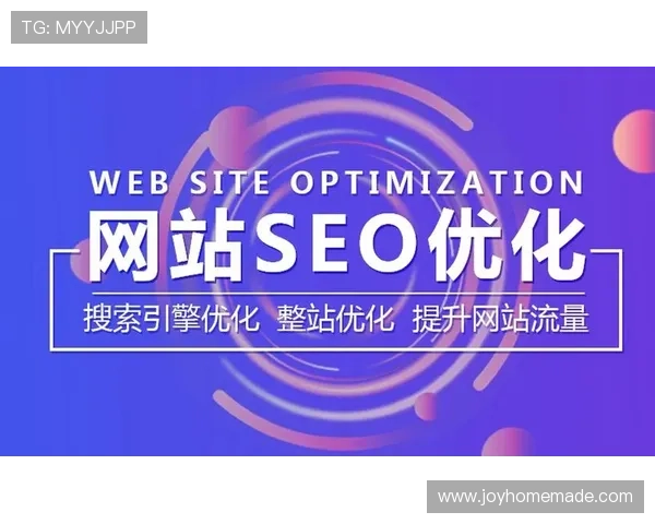 PA8网站SEO优化策略全面解析提升搜索引擎排名的实用技巧 PA8网站SEO优化策略全面解析提升搜索引擎排名的实用技巧