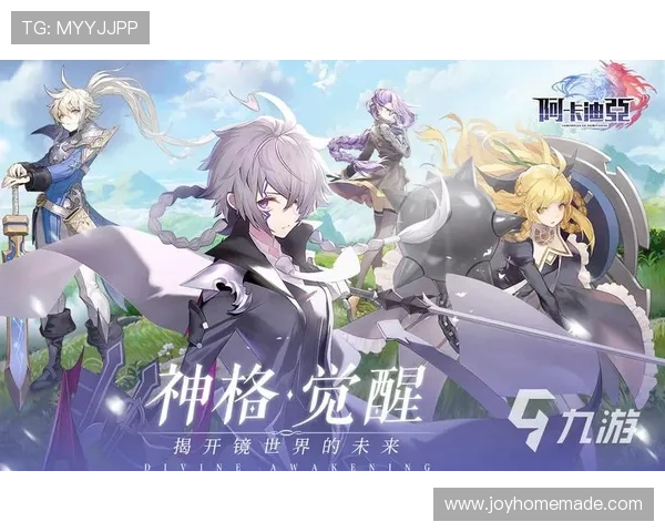 新手必看：九游手机登录的完整步骤与注意事项