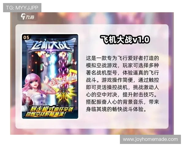 揭秘J9九游国际官网入口的热门游戏,激情无限等你来战 揭秘J9九游国际官网入口的热门游戏,激情无限等你来战