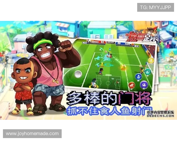 J9九游世界杯竞猜玩法:创新玩法与传统玩法的结合提升竞猜体验 J9九游世界杯竞猜玩法:创新玩法与传统玩法的结合提升竞猜体验