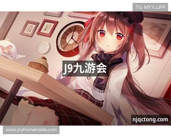 九游j9中国最新版本更新内容详解，优化体验提升游戏流畅度