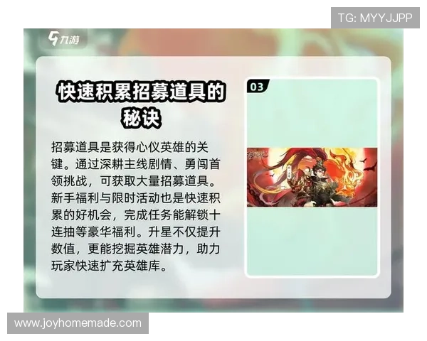 九游娱乐手机版APP内购攻略,教你轻松获取心仪游戏道具与优惠活动 九游娱乐手机版APP内购攻略,教你轻松获取心仪游戏道具与优惠活动