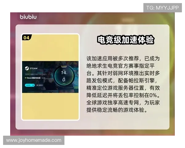 九游娱乐娱乐官网稳定安全的游戏平台，保障玩家资金安全，享受无忧游戏体验