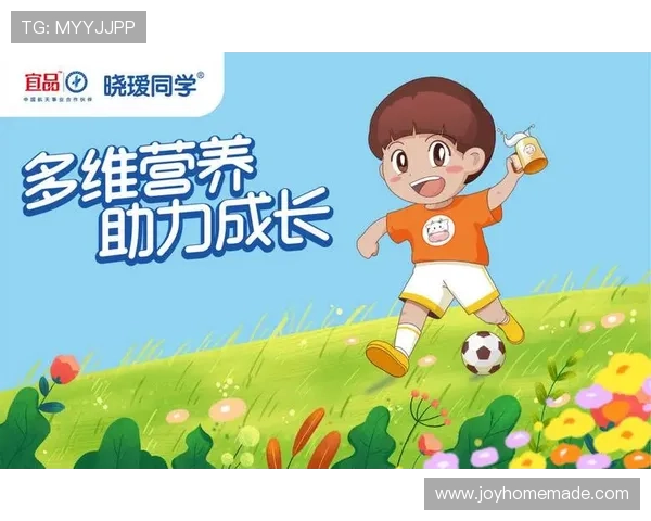 9游会体育APP最新优惠活动汇总，丰富的赛事礼包与专属优惠助力用户赢在起跑线