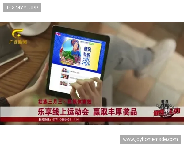 九游体育线上官方入口全面介绍，帮助用户快速找到官方入口安全登录指南