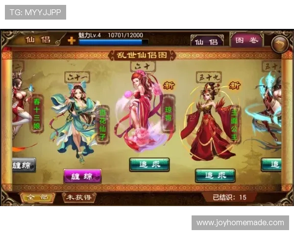 九游手游平台app充值优惠券使用方法及领取攻略全攻略