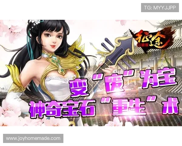 九游注册游戏账号的优势与注意事项全面解析帮助你顺利注册