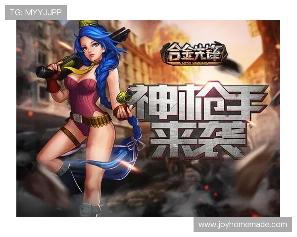 九游游戏网站官方最新公告，第一时间掌握游戏最新动态