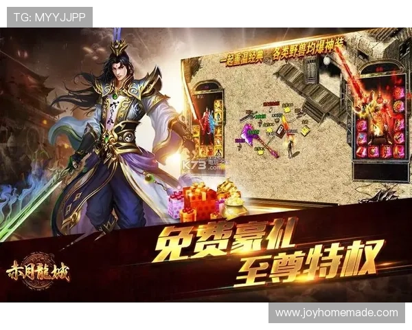 九游线上手机版游戏充值支付方式及安全保障措施