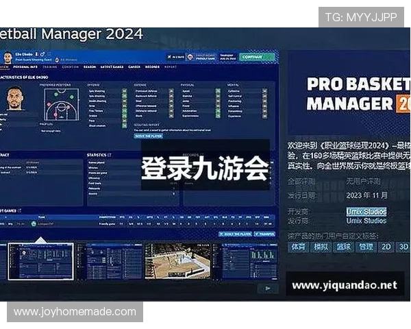 探索J9集团官网提供的丰富游戏资源与玩家互动平台