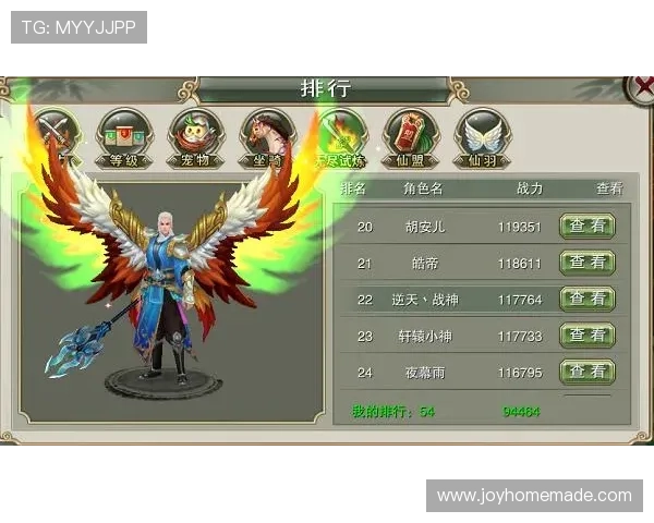 九游会真人游戏安全保障措施详解确保玩家资金与信息双重安全