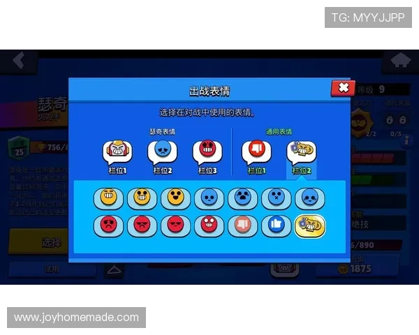 九游PP电子游戏常见问题解答解决玩家在游戏过程中遇到的各种疑问