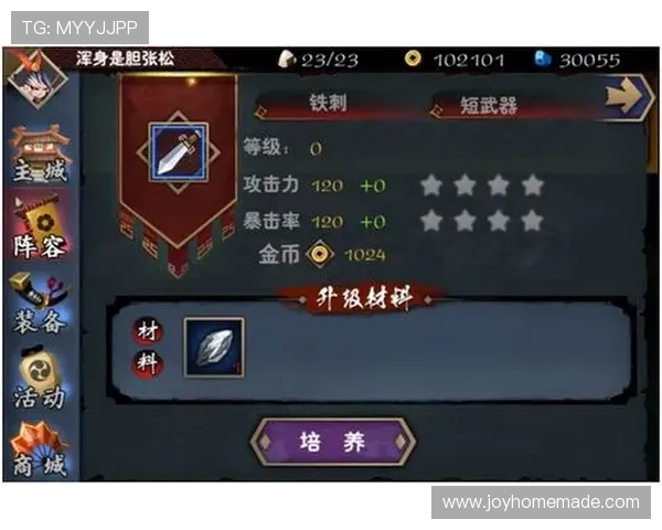 九游会登录首页账号注册与登录流程详解，助力玩家快速开启游戏之旅