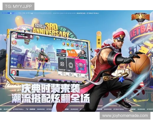 九游体育娱乐手机让你随时随地畅享高品质体育赛事体验的最佳选择