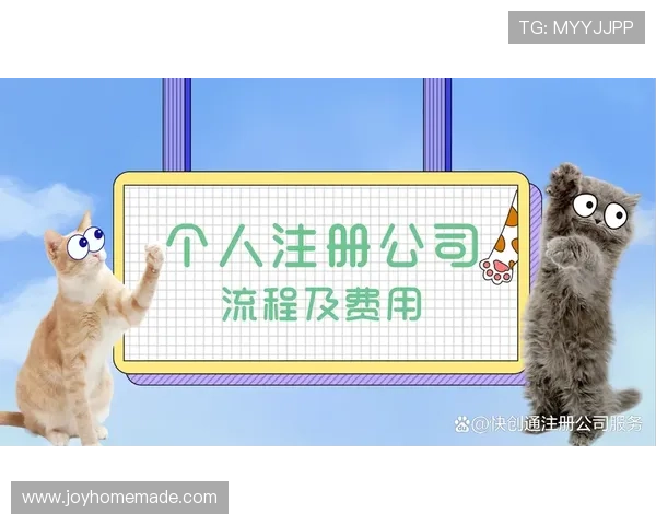九游体育注册登录入口最新指南帮助用户快速顺利完成注册与登录流程