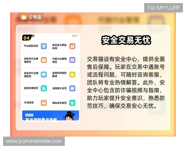 九游娱乐线上手机版安全保障措施,保障玩家个人信息与资金安全无忧 九游娱乐线上手机版安全保障措施,保障玩家个人信息与资金安全无忧