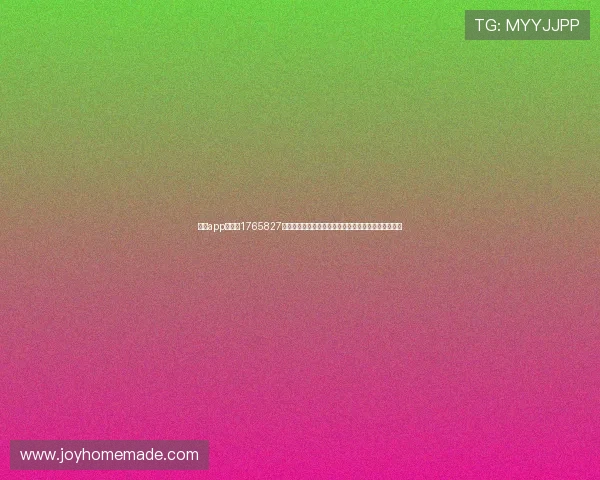 九游app电脑版1765827纸:打造沉浸式世界杯体育报道与赛事资讯一站式平台